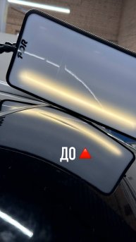 Ремонт вмятины без покраски на крыше автомобиля Kia Seltos