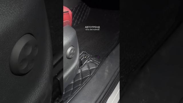 3D ковры на любой автомобиль 🚗🔥
Хочешь себе такие же ?🤔
Тогда бегом в Автотренд😉
