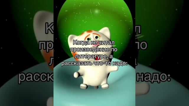 Мармелад кот