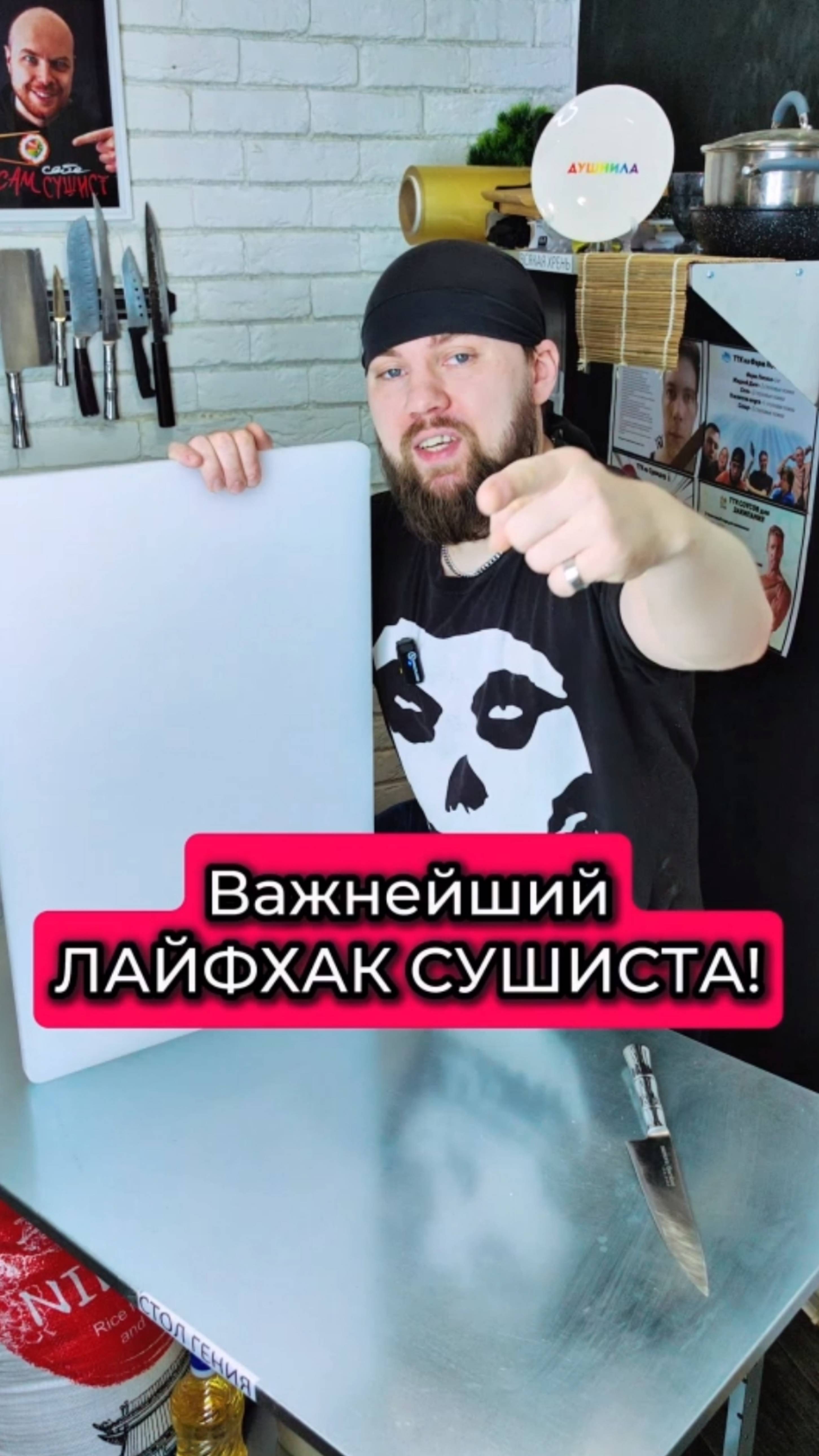 🔪Работа СУШИСТОМ ОПАСНА! Берегите свои пальцы ☝️☝️#еда #суши #роллы #мукбангроссия #рецепты