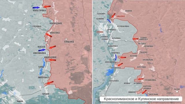 Купянское направление к 15 ноября