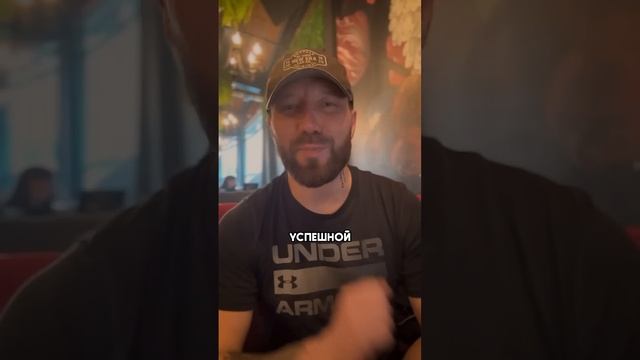 Нытиков не любят мф #мотивация #психология #лайфстайл #харизма