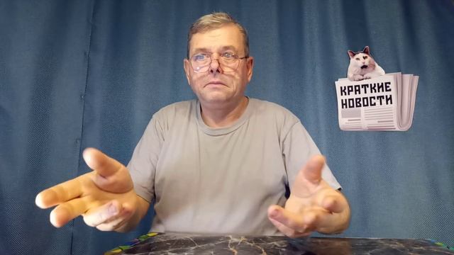 КРАТКИЕ НОВОСТИ 📰 15 НОЯБРЯ
