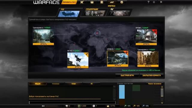 Продам аккаунт warface (850 рублей)