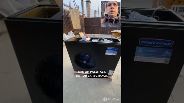 Отправка теплового Насоса в город Бердянск