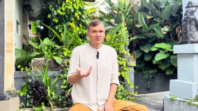 Тёмная сторона нашей веры и восприятия мира: как очистить ум? Сатсанг на Бали.