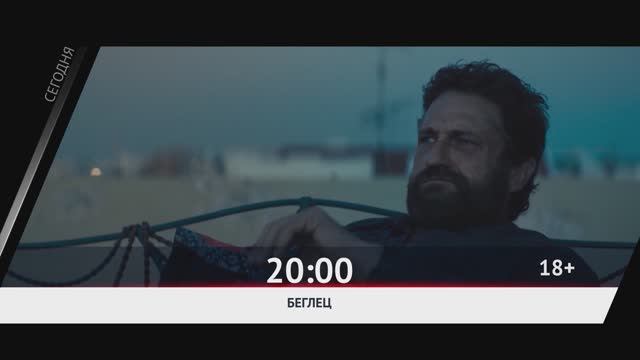 СМОТРИ СЕГОДНЯ НА КИНОМИКС