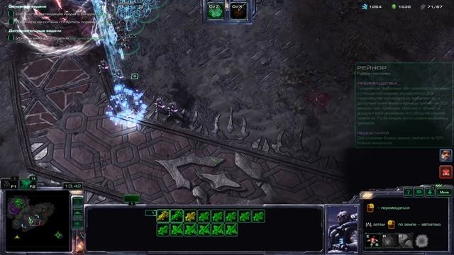 StarCraft II