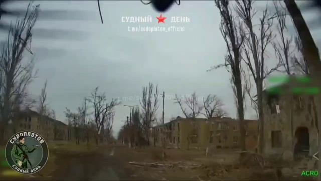 ‼️🇷🇺Кадры уничтожения техники и пехоты противника подразделением "Судоплатов"🤙🔥😎🇷🇺🇷🇺🇷🇺