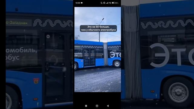 новый элетробус