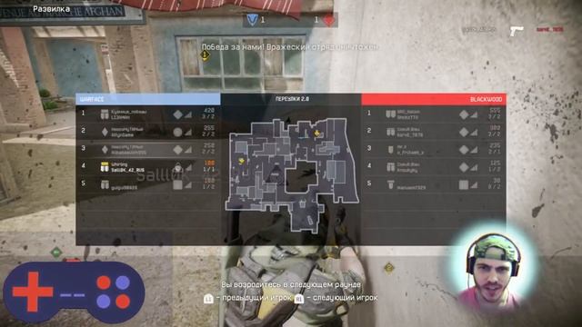 Как игроки играют WARFACE на PS4 и PC