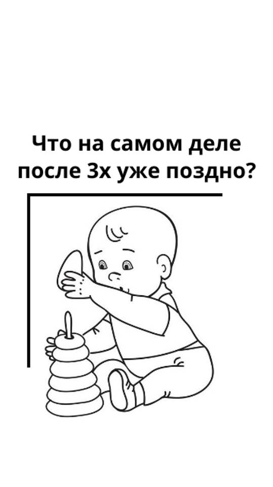 После 3х уже поздно? Что на самом деле поздно после 3х?