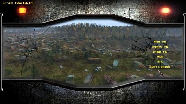 Меню для CoP - STALKER + ARMA + DayZ + Area of Decay