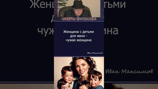 Женщина с детьми