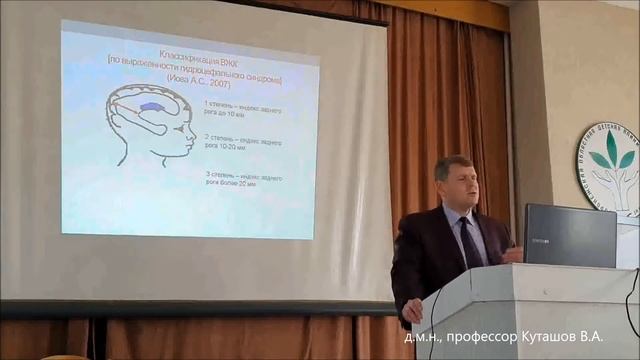 ЦЕРЕБРОВАСУЛЯРНЫЕ ЗАБОЛЕВАНИЯ У НОВОРОЖДЕННЫХ И ДЕТЕЙ РАННЕГО ВОЗРАСТА