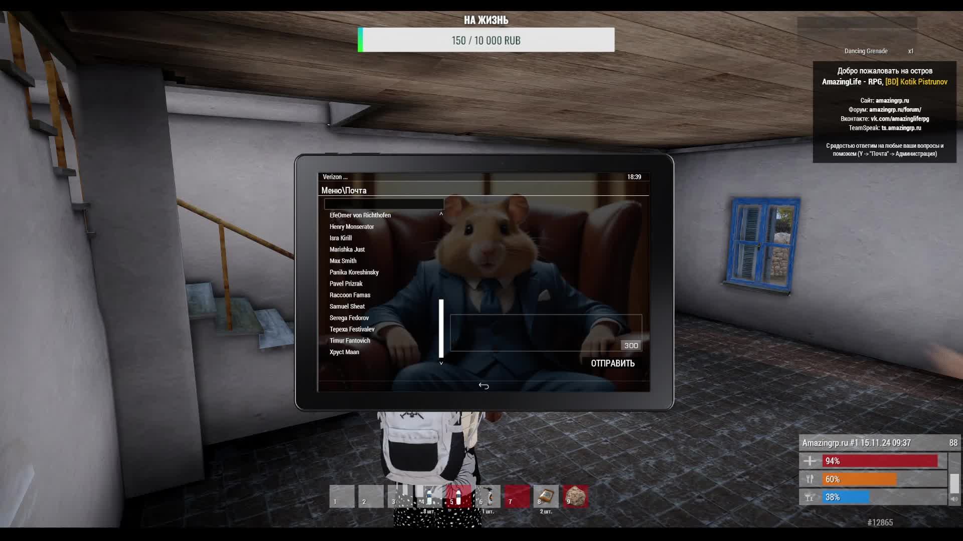 Arma 3 -AmazingLive-RPG
