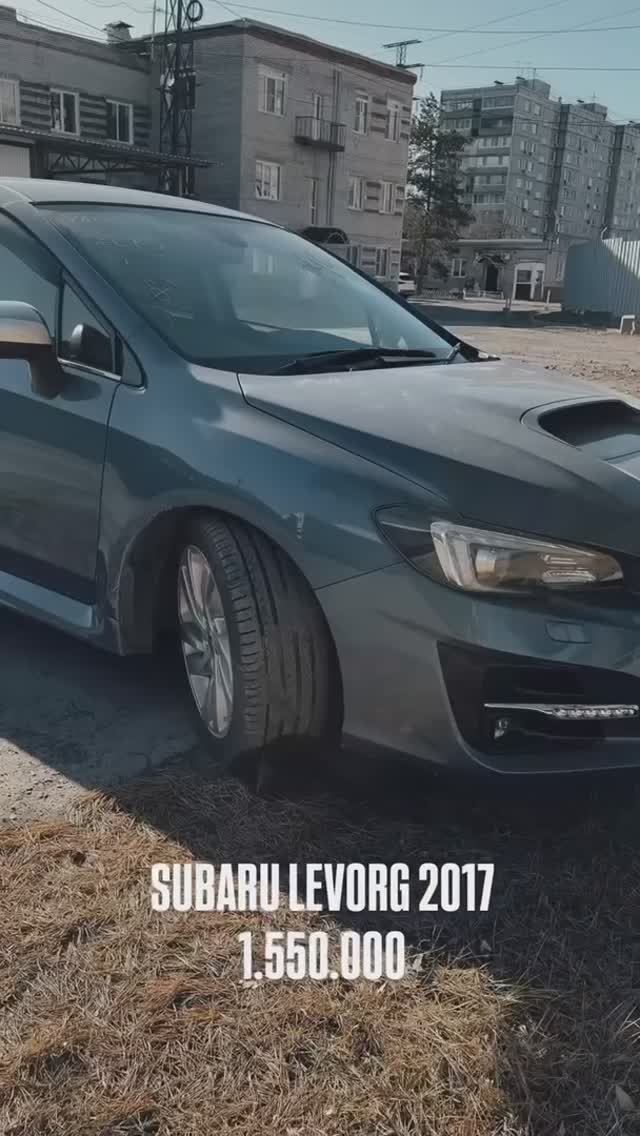 Мечтаешь о стильном и мощном универсале? Тогда Subaru Levorg - это то, что тебе нужно!