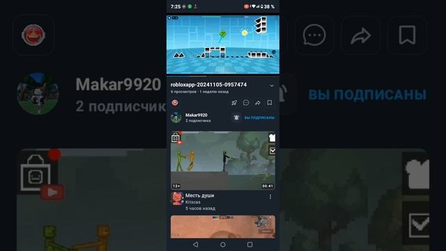 обзор на канал моего друга "Makar9920"