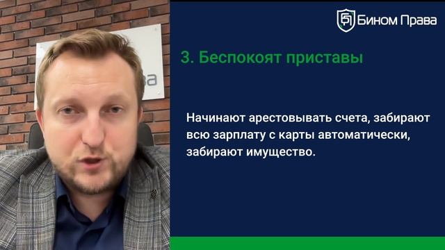 3. Какие есть варианты?