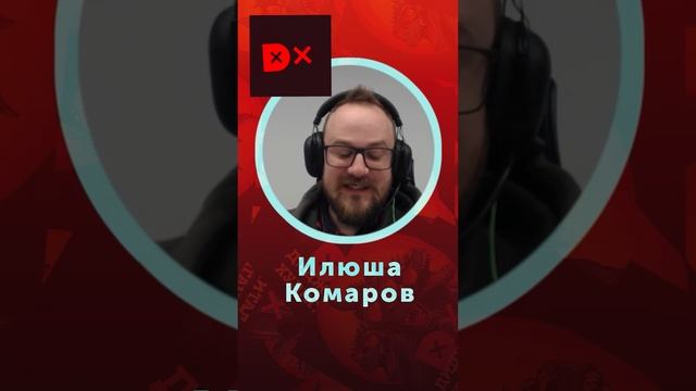 Какие игры успокаивают нервы #подкаст #юмор #диджитал #хулиганы #игры #wolfenstein #вульфенштейн