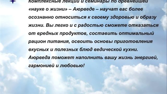 Йога: путь женщины