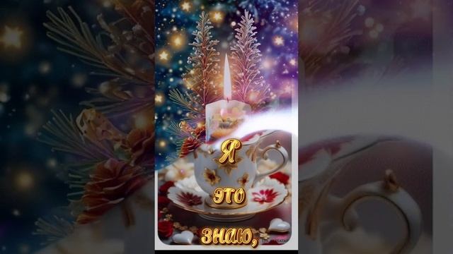 Хорошего вечера ❤💋