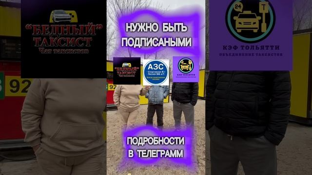 НОВЫЙ РОЗЫГРЫШ 🎉 #розыгрыш #тольятти