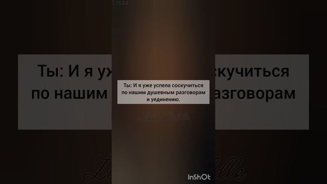 ФФ 'ОТВЕРГНУТЫЕ' 148 серия. т/и, Драко Малфой, Теодор Нотт, Том Лисса Реддл, Хогвартс.
