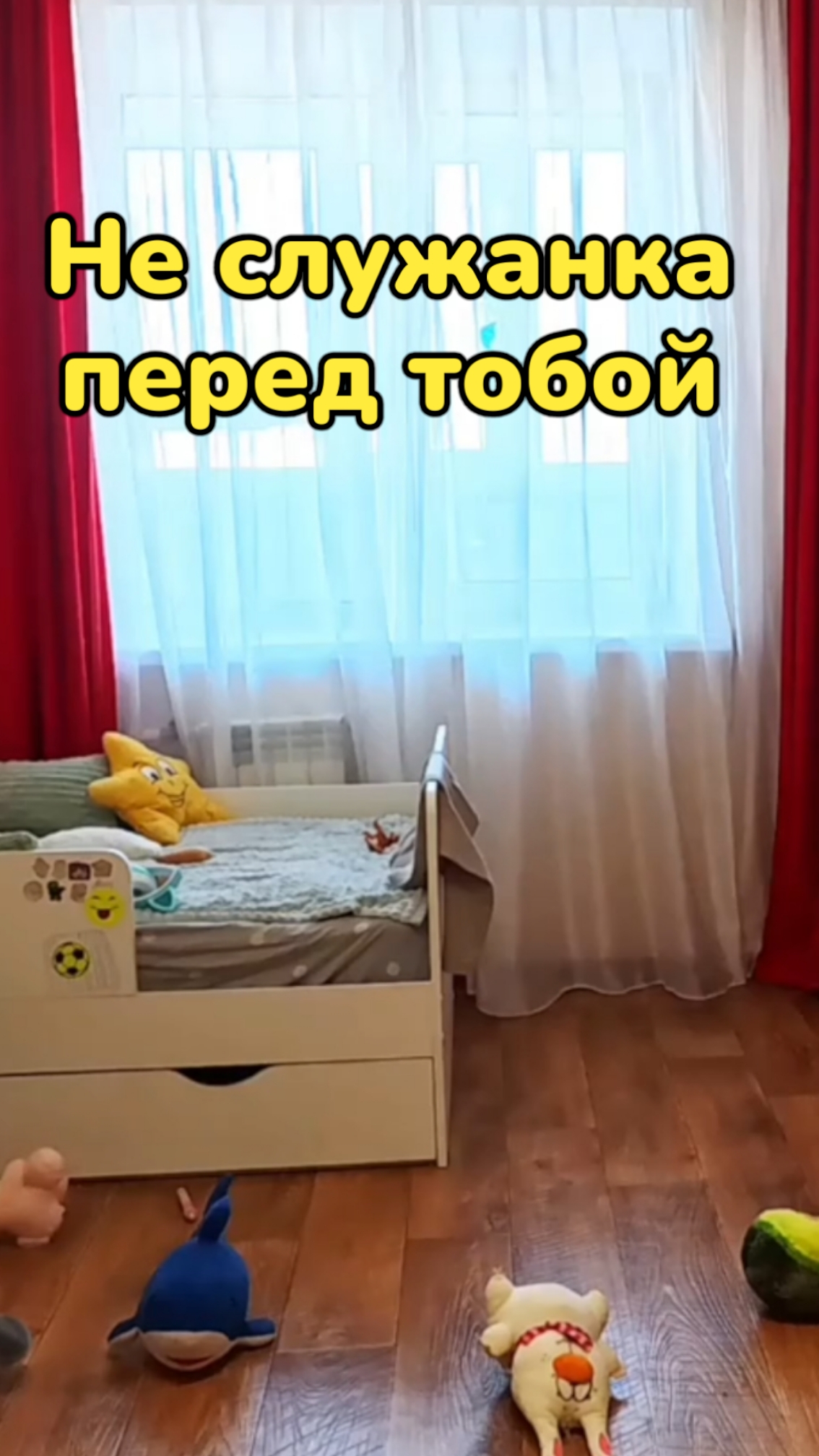 не служанка.mp4