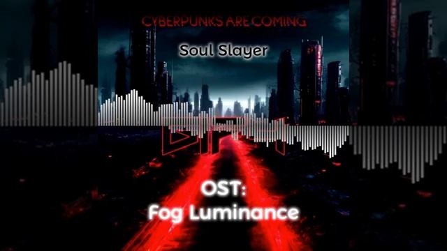 6174 OST: Fog Luminance