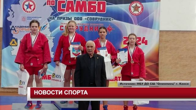 НОВОСТИ СПОРТА 14.11