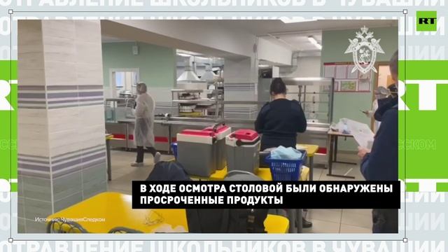 Массовое отравление в Чувашии: 19 школьников из Новочебоксарска обратились за медпомощью