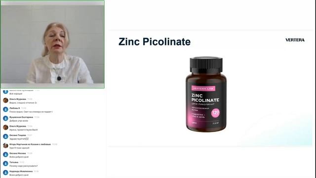 Zinc Picolinate