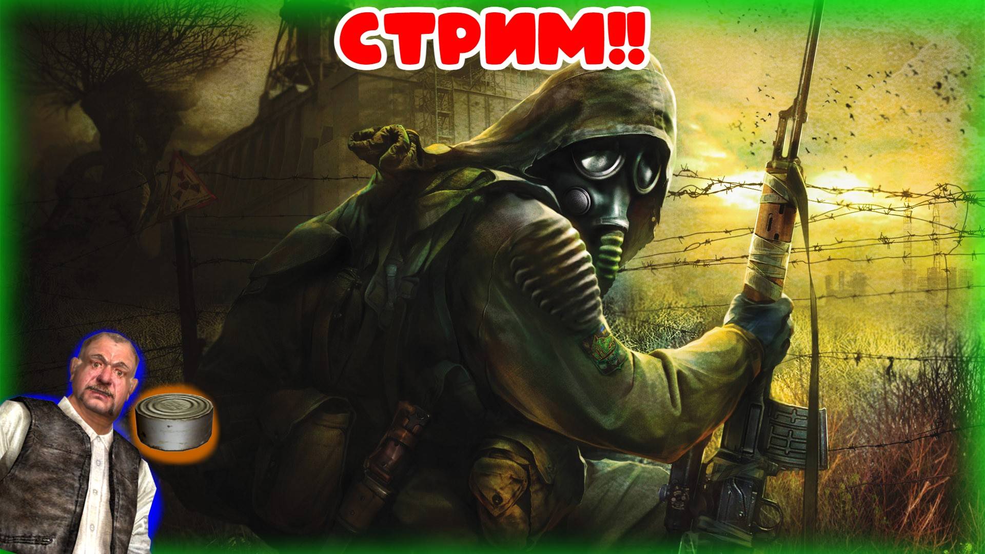 СТРИМ! ТЁМА-СТАЛКЕР на РУТУБЕ | STALKER: Shadow of Chernobyl