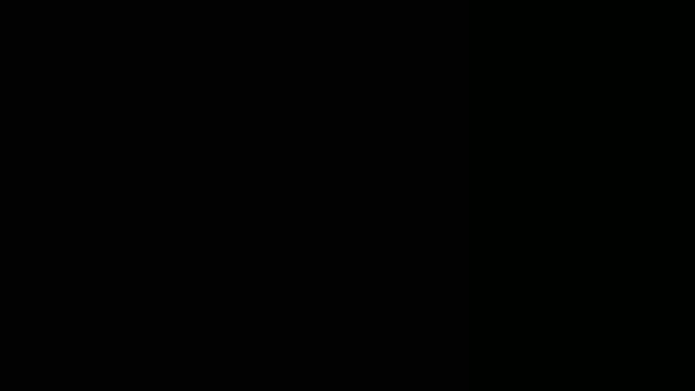 эх