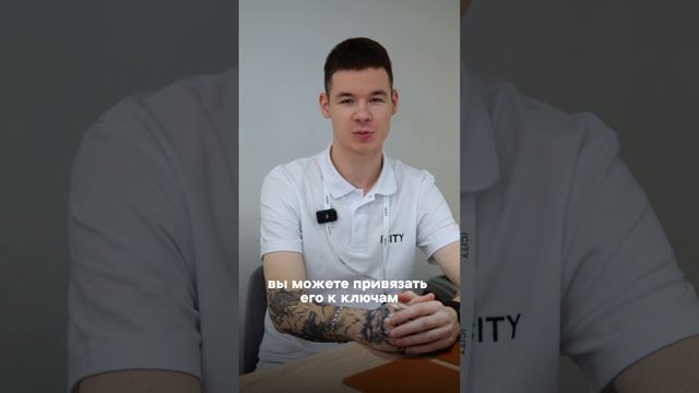 AirTag станет полезным помощником для людей, которые часто теряют вещи