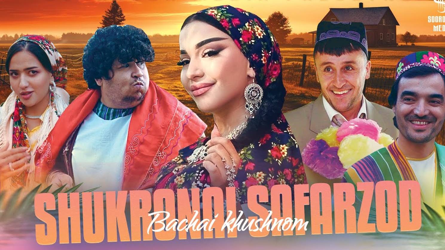 SHUKRONAI SARAZOD BACHAI KHUSHNOM NEW KINO KLIP