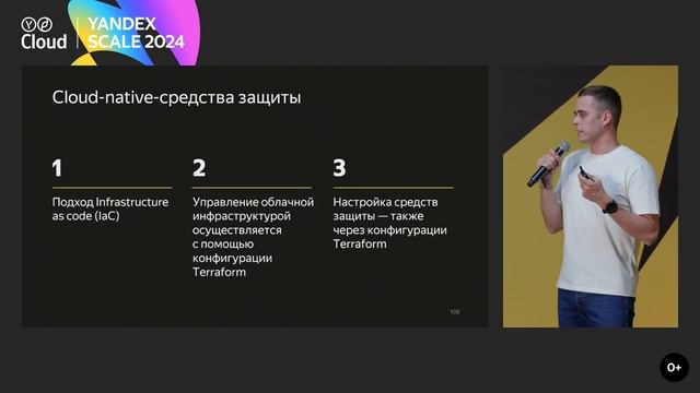 Новый уровень защиты приложений