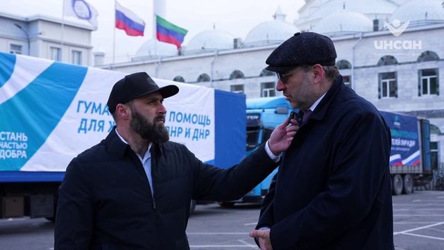 Гуманитарная помощь для Донецка и Луганска