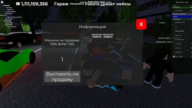 Раздача роблокс Nizhnegorodskiy
