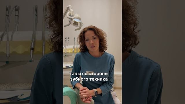 Доктор стоматолог-терапевт Никифорова Юлия Васильевна