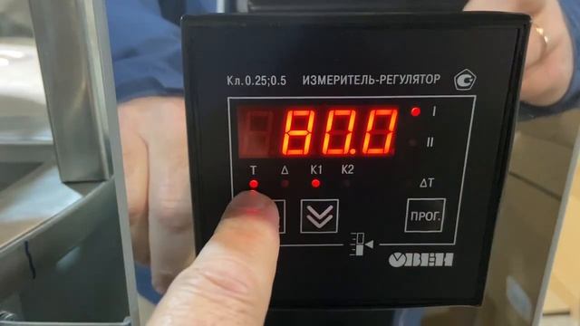 Сироповарочный котел 100 литров   89374449733