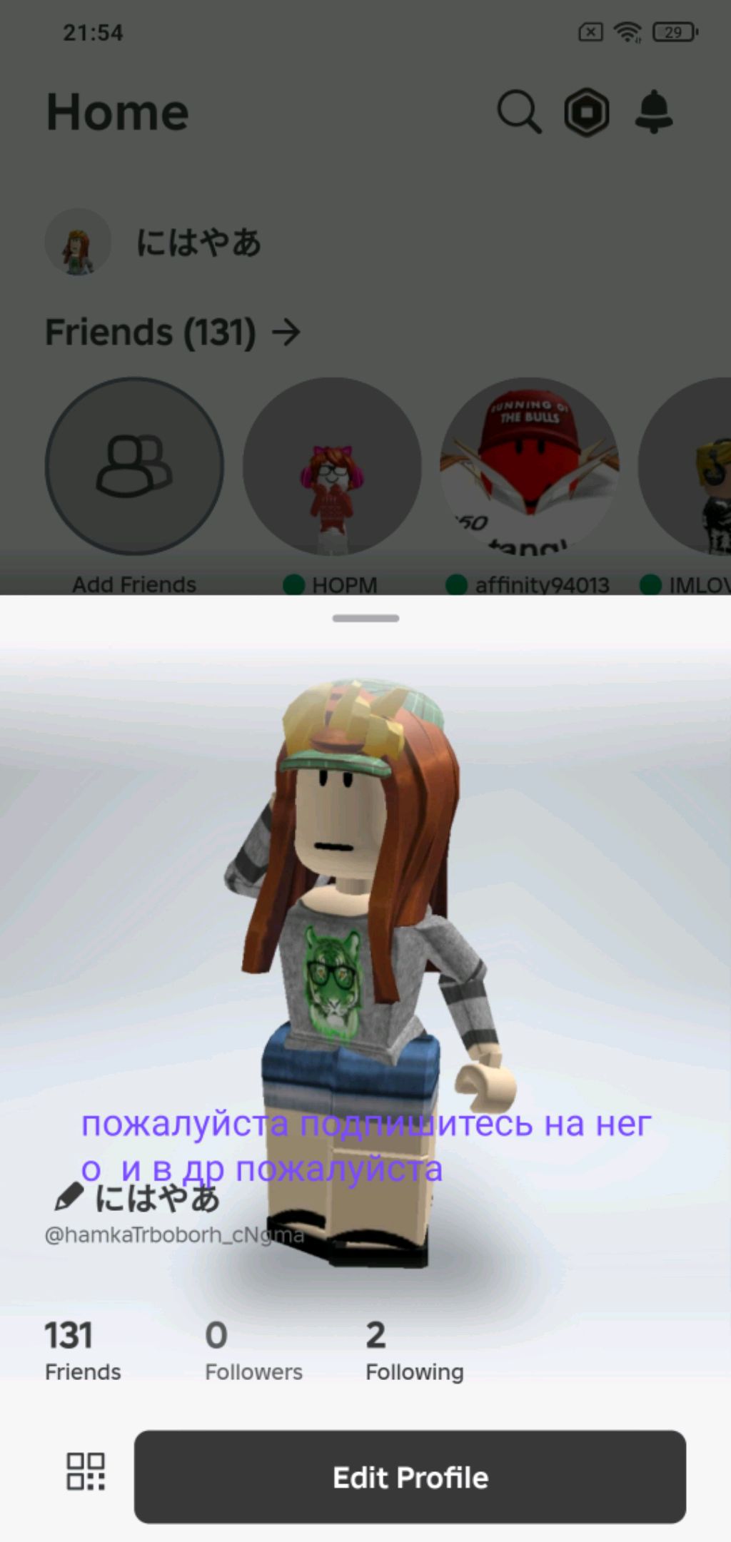 стрим 2 в  Roblox!