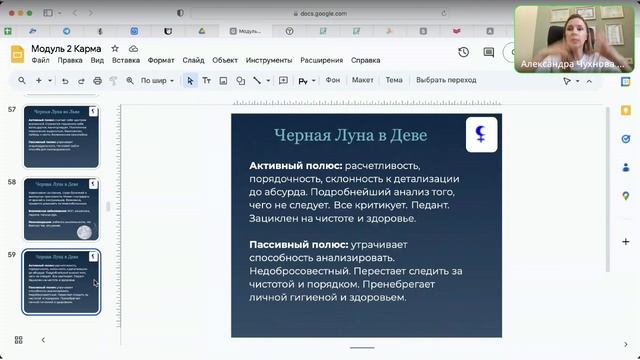Что даёт Лилит в гороскопе и как применять эту энергию во благо?