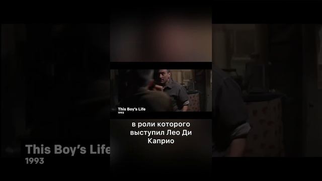 #мартинскорсезе про знакомство с #леонардодикаприо #shorts