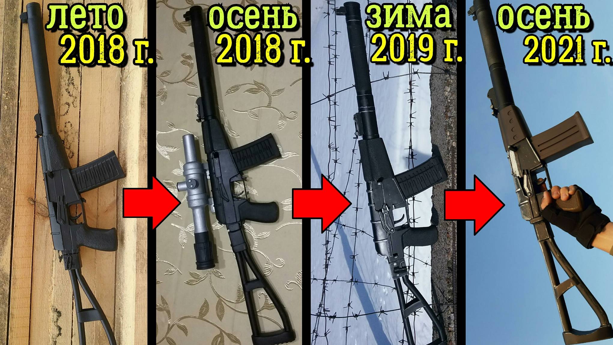 СОВЕРШЕНСТВОВАНИЕ АС "Вал" - Как Развивались Мои Поделки