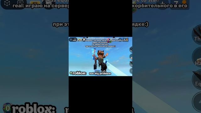 not my problem? #roblox #mm2 #роблокс #мм2 #роблоксерша #murdermystery2 #murdermystery #robloxedit
