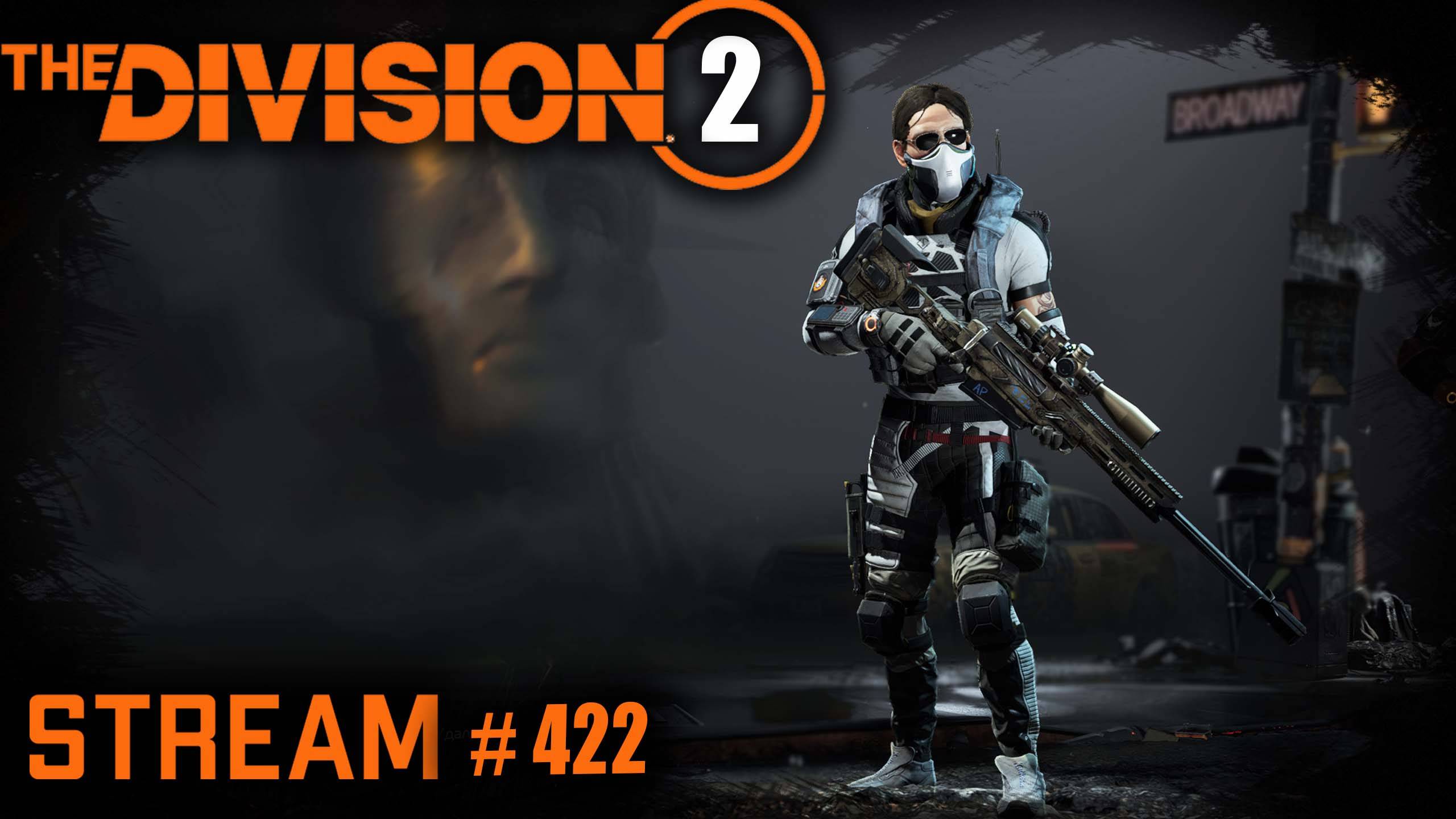 Division 2 stream:  Темная Зона на разных билдах⚡#PCgaming