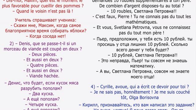 А1 – мини-диалоги -- Mini dialogues