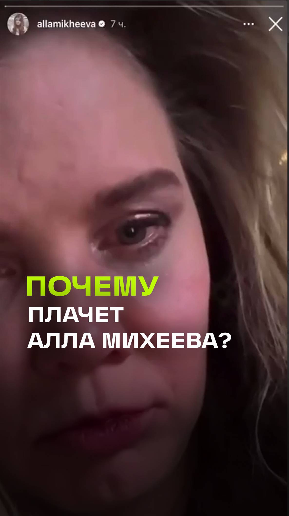 Что случилось с Аллой Михеевой? Шокировала странным видео. Пьяная рассказала о жестоком отце